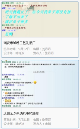 k8凯发「中国」天生赢家·一触即发_项目7032