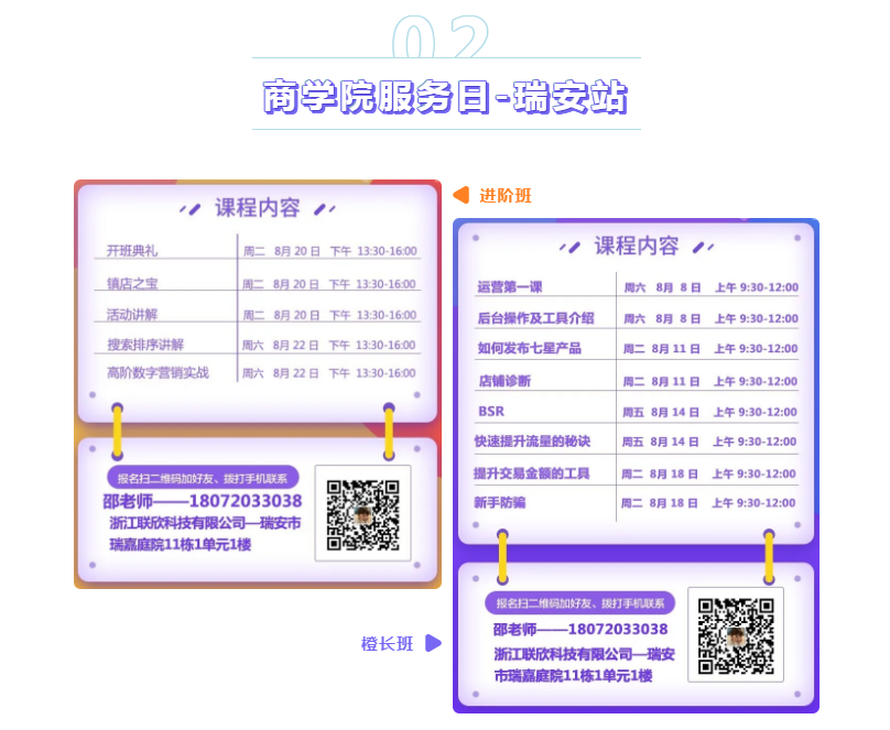 k8凯发「中国」天生赢家·一触即发_公司7763