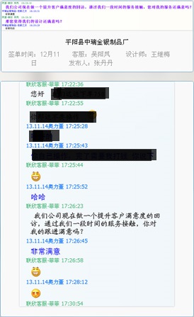 k8凯发「中国」天生赢家·一触即发_项目5790